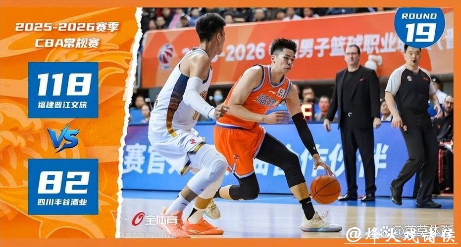 就在今天！1月22日凌晨，CBA四川队传来了新消息