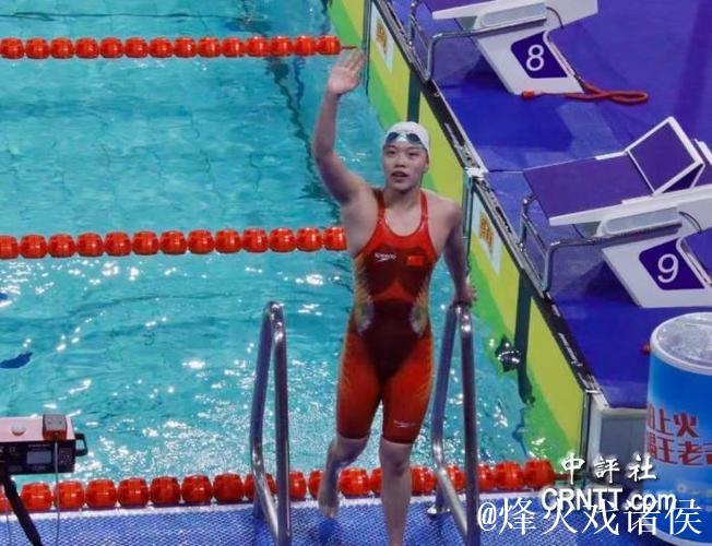 十五运会女子50米仰泳 万乐天摘金汪雪儿夺银